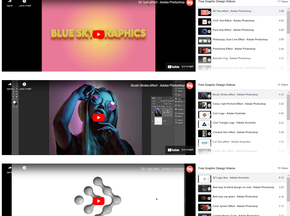 What-Are-The-Best-Graphic-Design-Software-Programs-Available-What-do-graphic-designers-learn-in-design